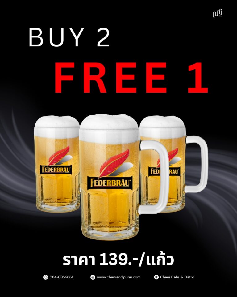 Promotion Federbräu Buy 2 GET 1 FREE